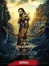 Kannappa