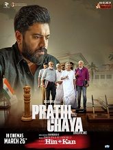 Prathichaya