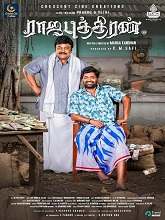 Rajaputhiran