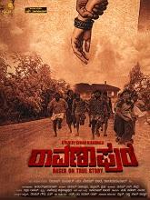 Ravanapura