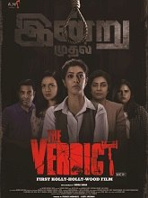 The Verdict