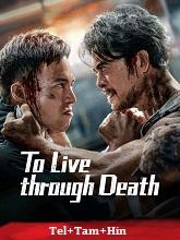 To Live through Death